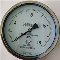 精密壓力表供應(yīng)商