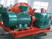 礦用無(wú)極繩連續(xù)牽引車(chē)主機(jī)絞車(chē) *