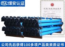 雙伸縮懸浮單體液壓支柱