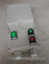 BQC53-10-400A防爆電磁啟動器