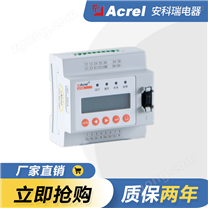 AFPM3-2AVM 消防設(shè)備電源監(jiān)控裝置