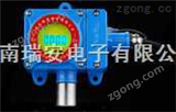 可燃氣體甲醇探測器