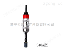 氣砂輪機(jī)，S40A氣砂輪機(jī)，砂輪機(jī)，氣砂輪機(jī)價(jià)格，氣砂輪機(jī)廠家，專業(yè)生產(chǎn)砂輪機(jī)