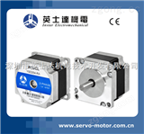 二相步進(jìn)電機(jī)YSD254-RA(YSD254-RB)步進(jìn)電機(jī)