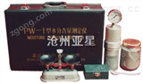 PW-1型砂子含水量快速測定儀